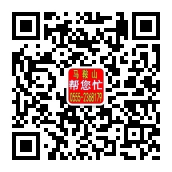 萧县资产评估服务电话：15855508332