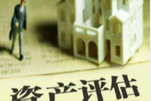 萧县快速出具审计报告、验资报告、资产评估报告、无形资产评估报告,联系电话:1585550833