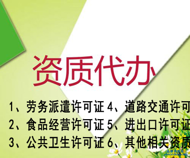 萧县安徽二类 三类医疗器械许可证备案代办